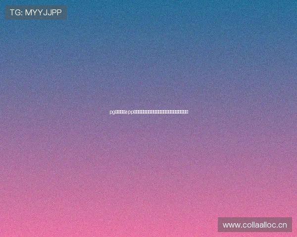 pg体育官网app下载畅享激情赛事体验指南大全最新优惠活动推荐 pg体育官网app下载畅享激情赛事体验指南大全最新优惠活动推荐