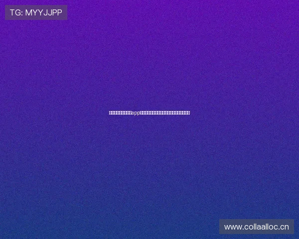 免费高清篮球赛直播app畅享实时赛事精彩不断新体验与互动社区平台